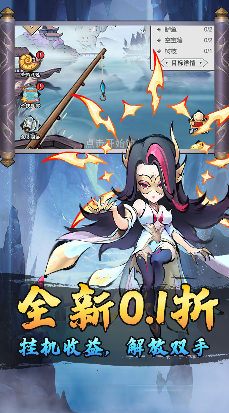 月光之城(0.1折开局送兽灵)截图