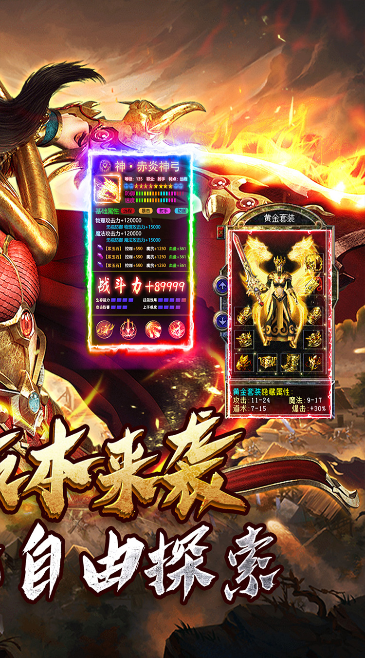 金币探险(星空专属沉默)截图