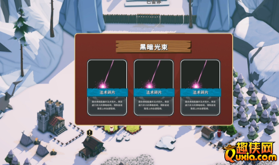 好游推荐：好玩的建造策略游戏《卡牌王国》