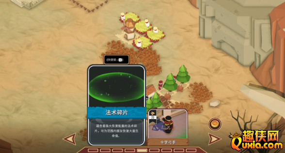 好游推荐：好玩的建造策略游戏《卡牌王国》