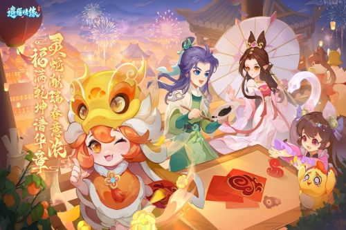 逍遥情缘截图