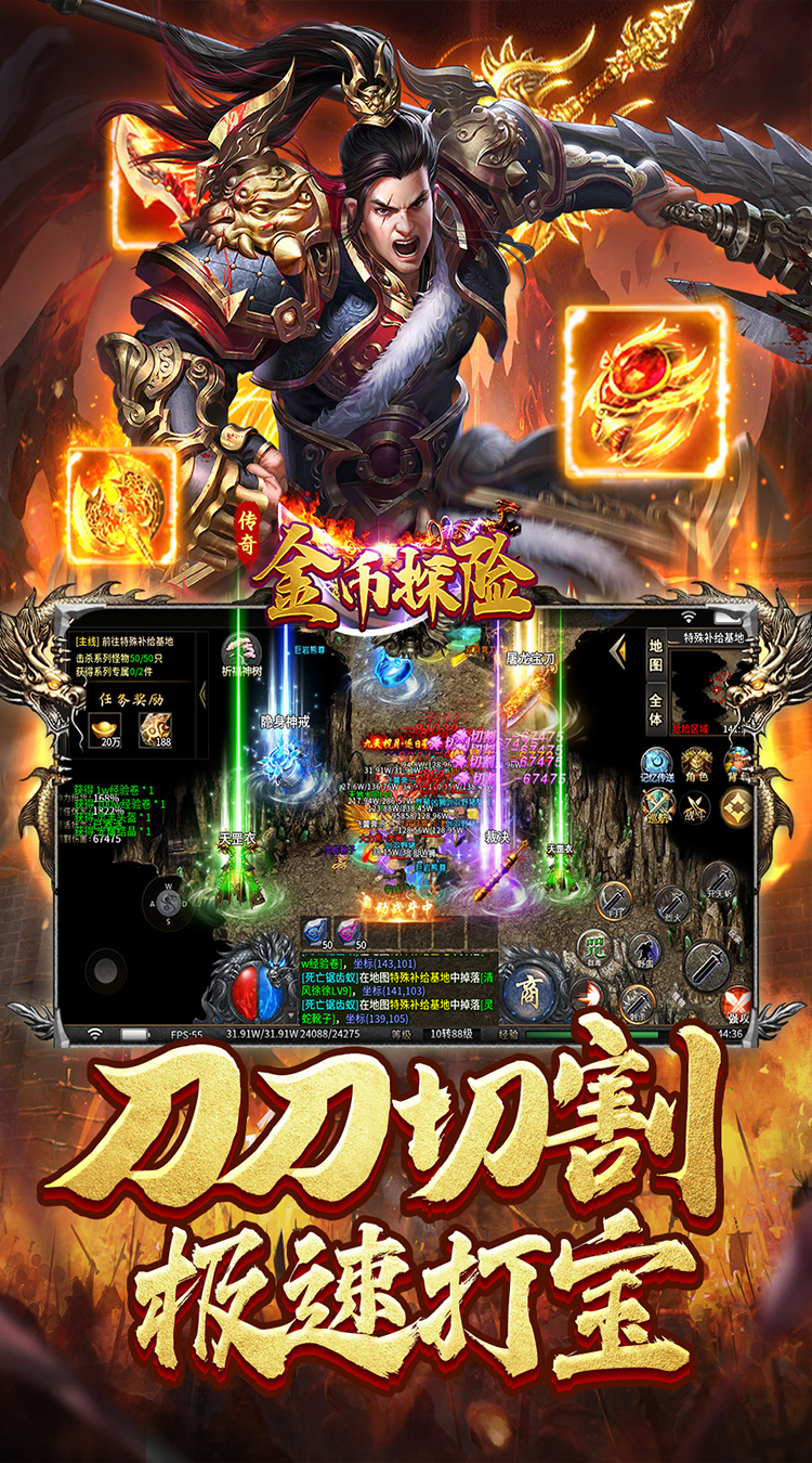 金币探险(星空专属沉默)截图