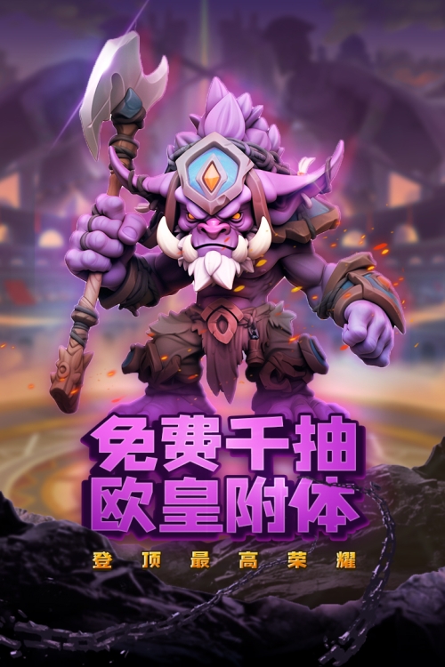 虚空风暴截图