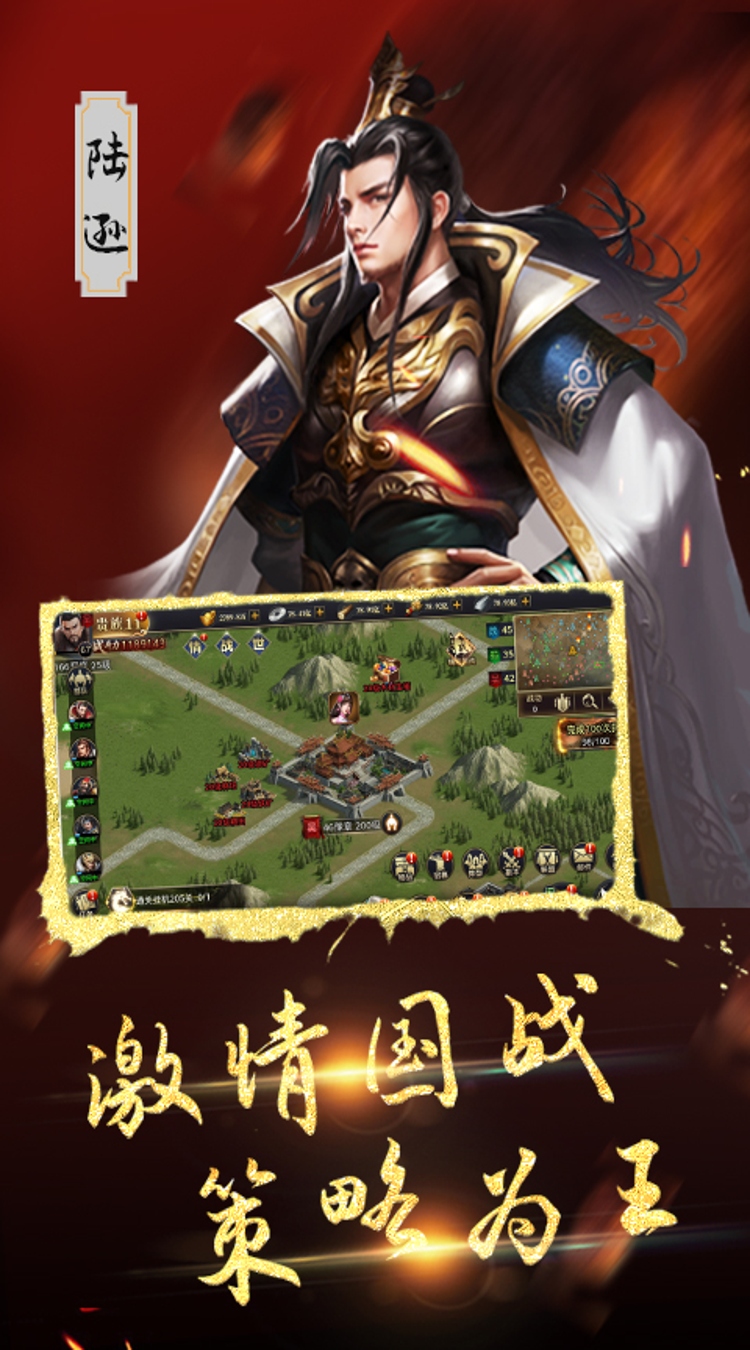 血与沙OL(0.1折中原问鼎)截图