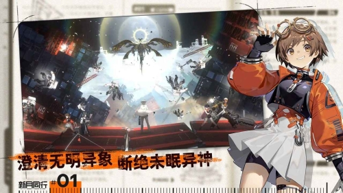 新月同行截图