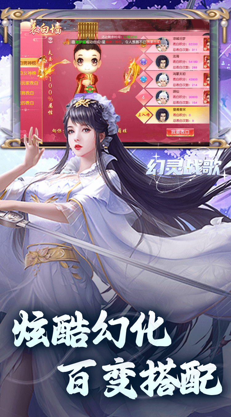 幻灵战歌(无限买断版)截图