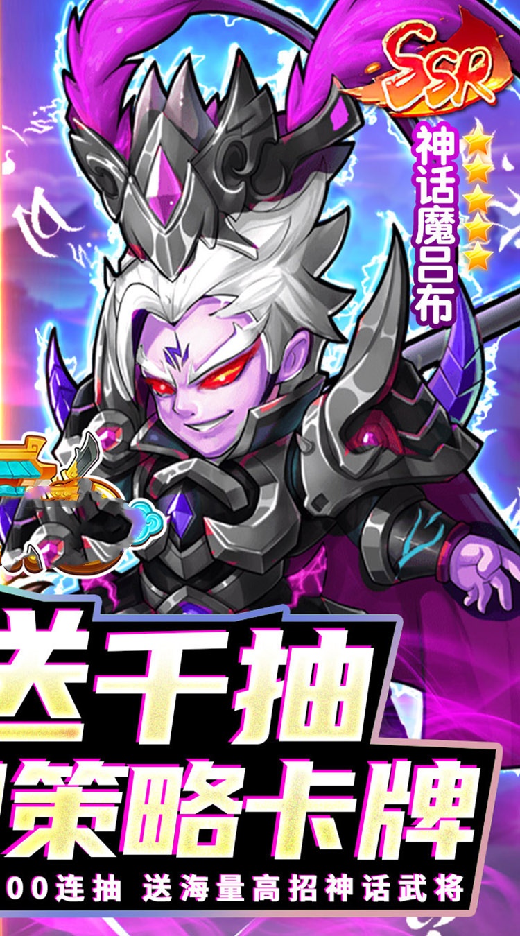 诛仙封神传(0.1折买断版)截图