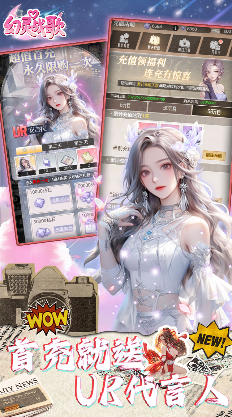 幻灵战歌(定制0.05折)截图