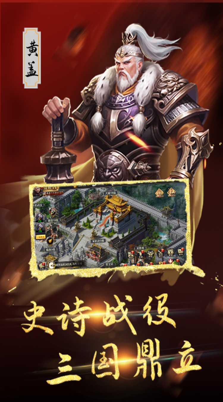 血与沙OL(0.1折中原问鼎)截图