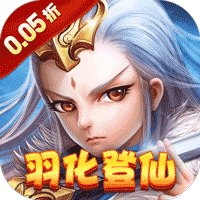 六界仙尊仙缘再起0.05折VIP礼包