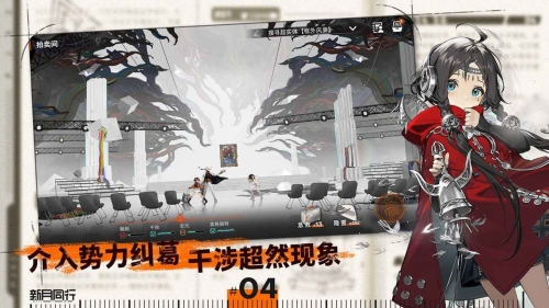 新月同行截图