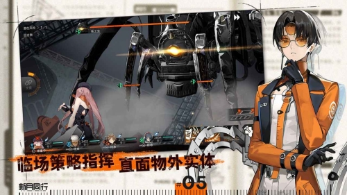 新月同行截图