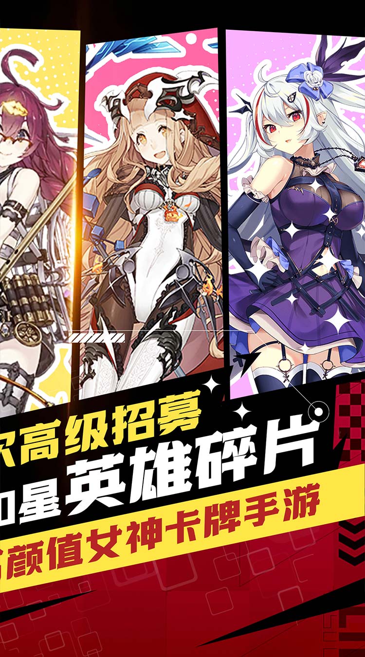 铸剑师（Q萌战士0.05折）截图