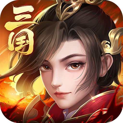 止戈之战天御乾坤