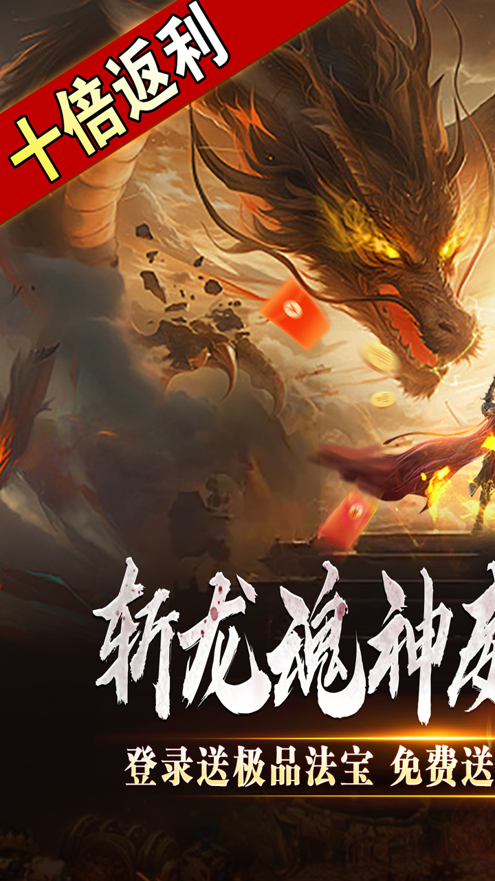 开天霸兵(斩噬龙福至无双)截图