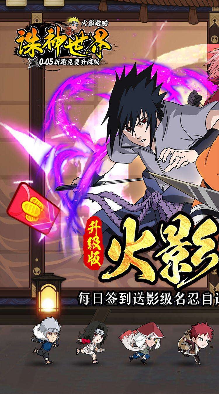 诛神世界(0.05折影级自选免费升级版)截图