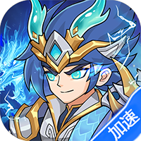 三国擒雄0.1折新手礼包7