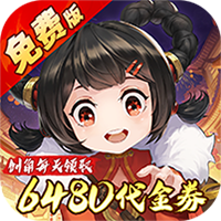 武林闲侠
