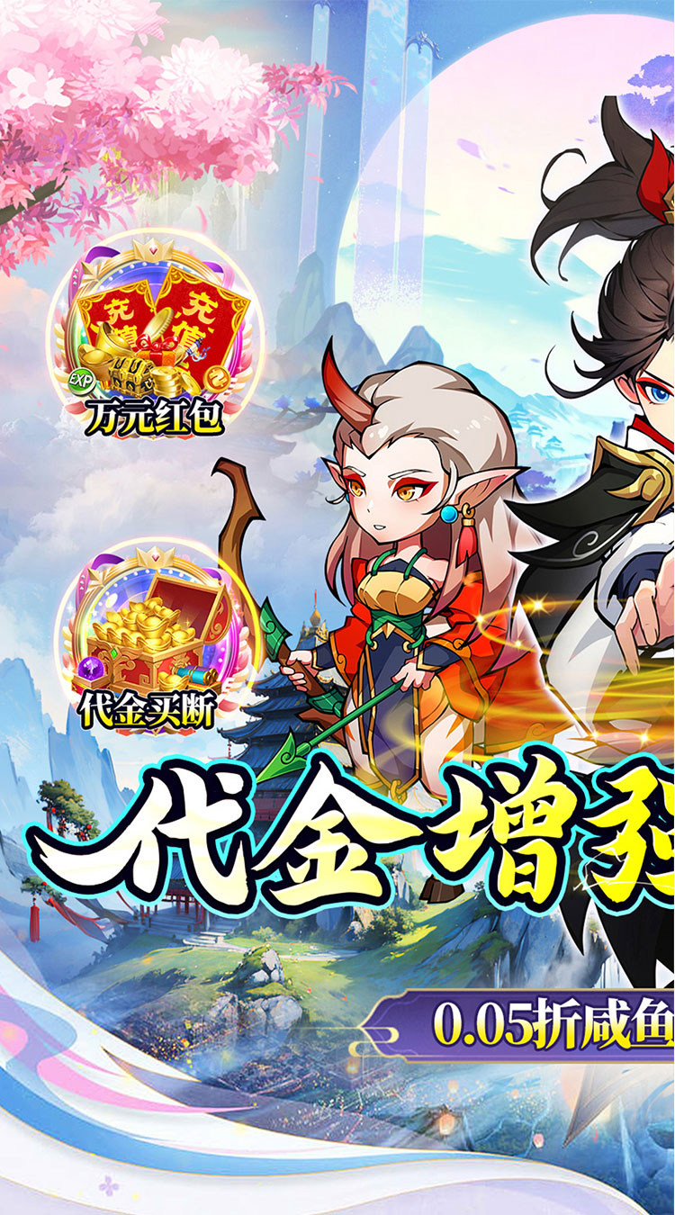 龙神之光(买断0.05折代金增强版)截图