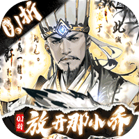 宫三国