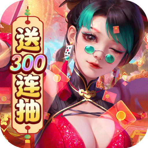 小小仙王H5