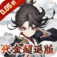 龙神之光