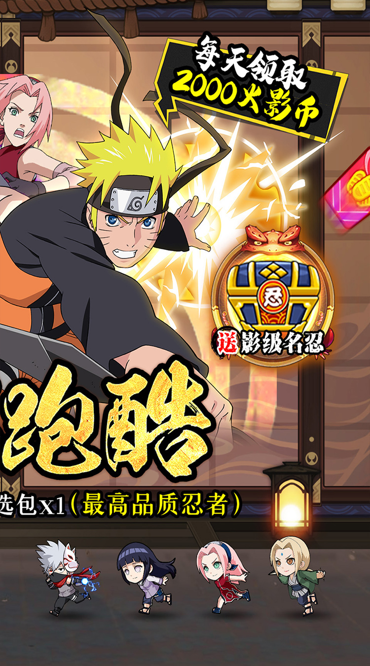 诛神世界(0.05折影级自选免费升级版)截图