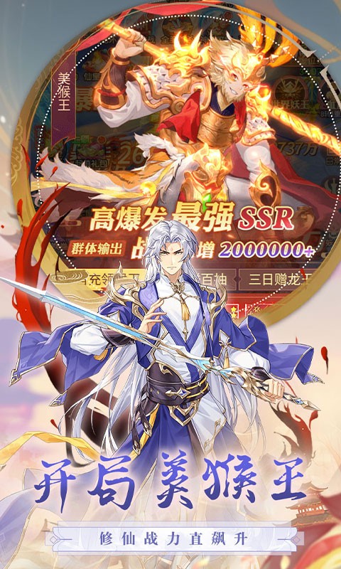 唐门六道手游版(0.1折免费版)截图