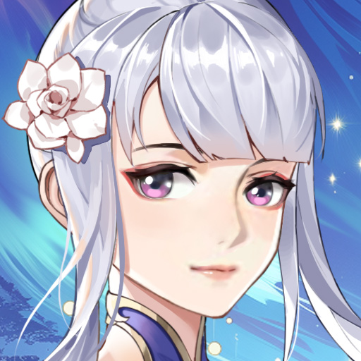 无双小师妹