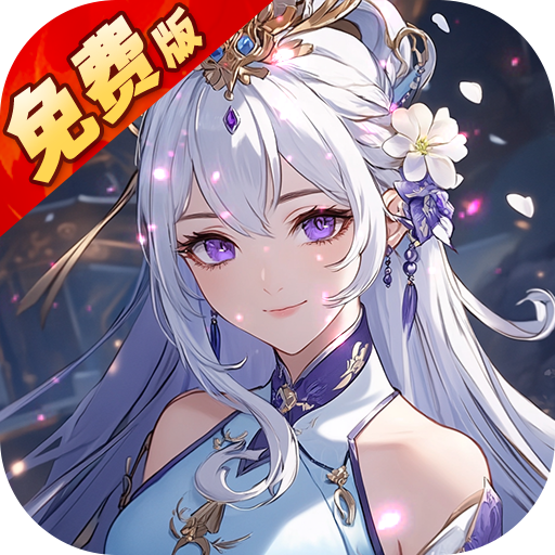 唐门六道手游版（0.1折免费版）648福利礼包
