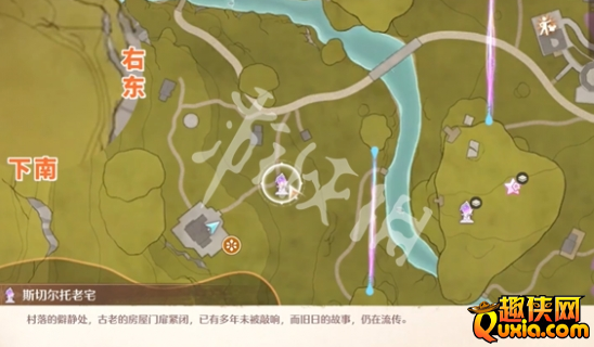 无限暖暖史丢丢大搜寻老宅睡大觉任务怎么做