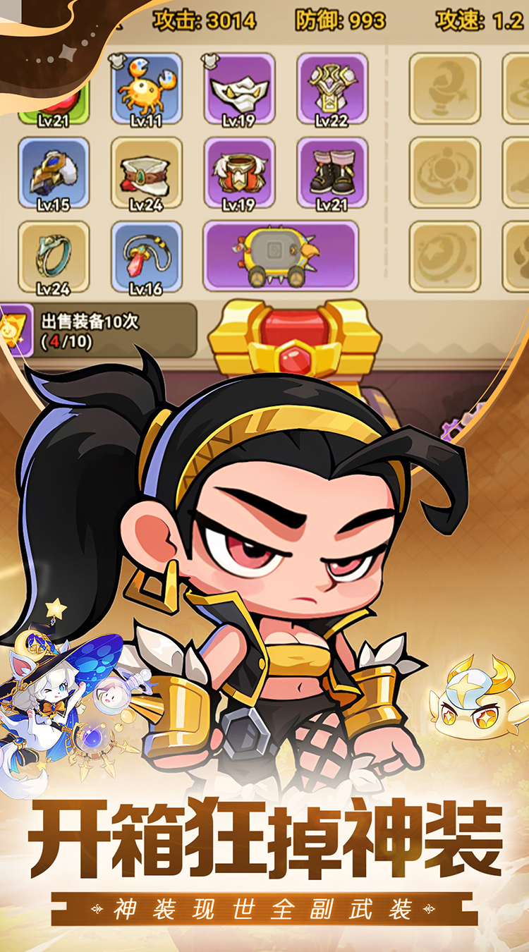 天天狙击(0.1折疯狂小鸡高爆版)截图
