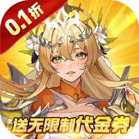 第四纪元0.1折福利版648元礼包