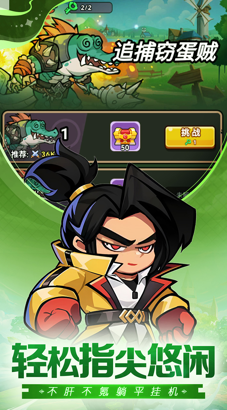 天天狙击(0.1折疯狂小鸡高爆版)截图