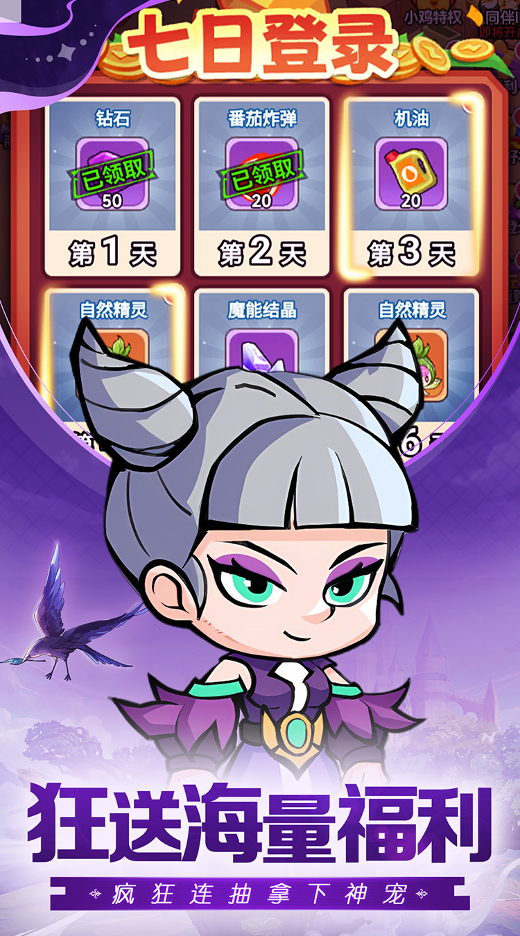 天天狙击(0.1折疯狂小鸡高爆版)截图
