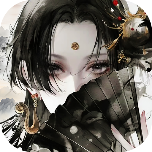 梦回白玉京1折免费版专属礼包