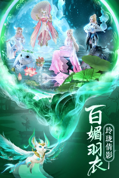 仙圣奇缘截图