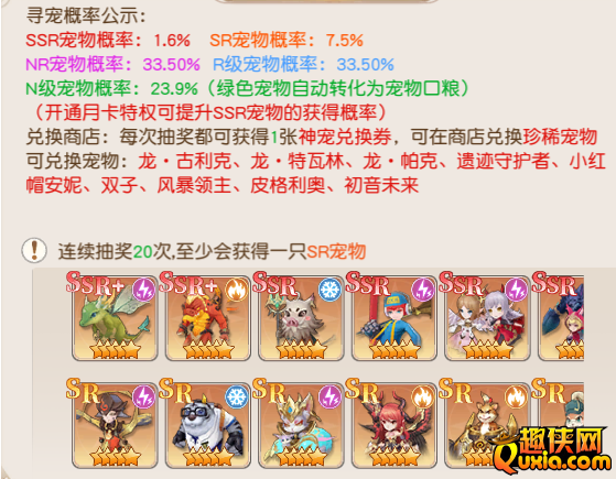 星神纪元H5