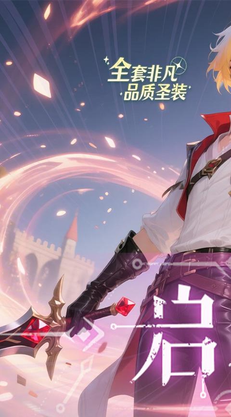 时空神域(0.1折星骸古道)截图
