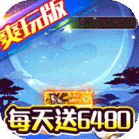 无敌战舰
