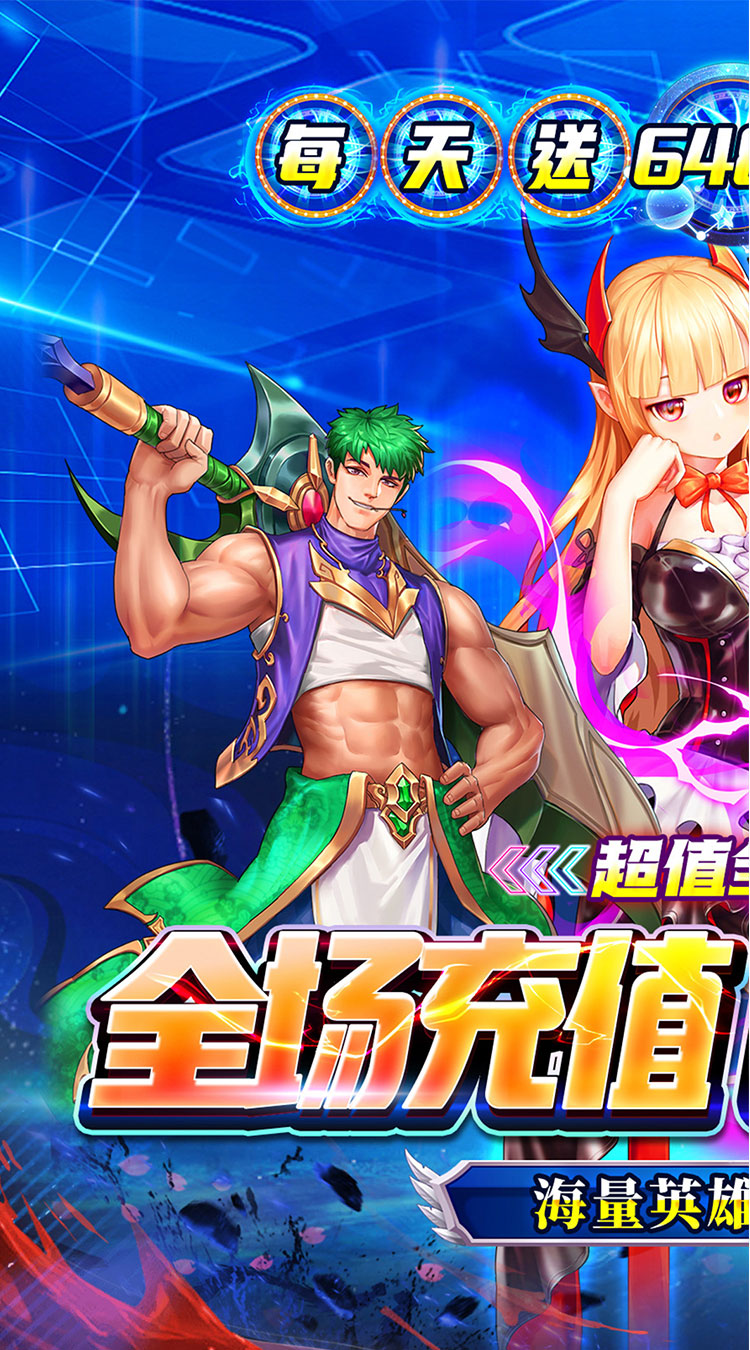 无敌战舰(0.05折爽玩买断版)截图