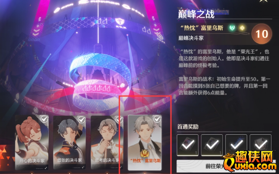 鸣潮闪耀瞬间成就怎么做 成就完成方法