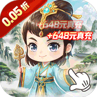冲向地心