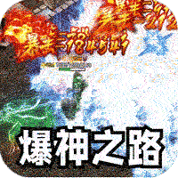 王者霸业