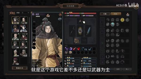 猛将三国武将天赋怎么加点 加点策略推荐