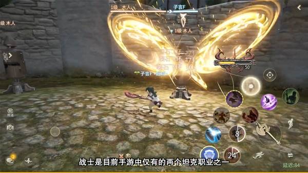 FF14水晶世界战士职业怎么玩 战士特点解析