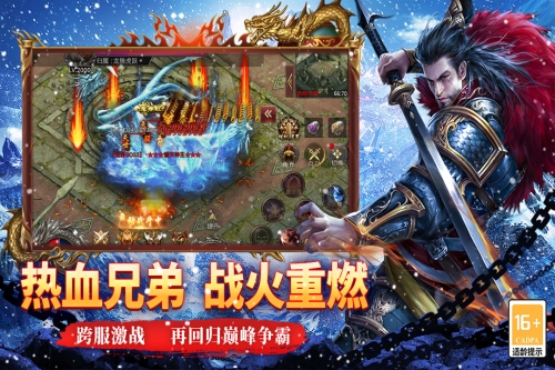寒刃截图