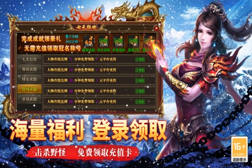 寒刃截图