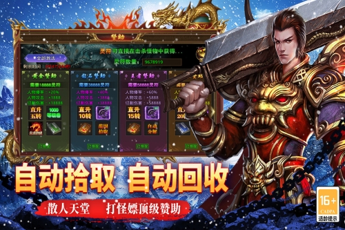 寒刃截图