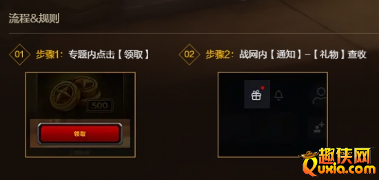 魔兽世界国服补偿商栈币怎么领 获取位置介绍